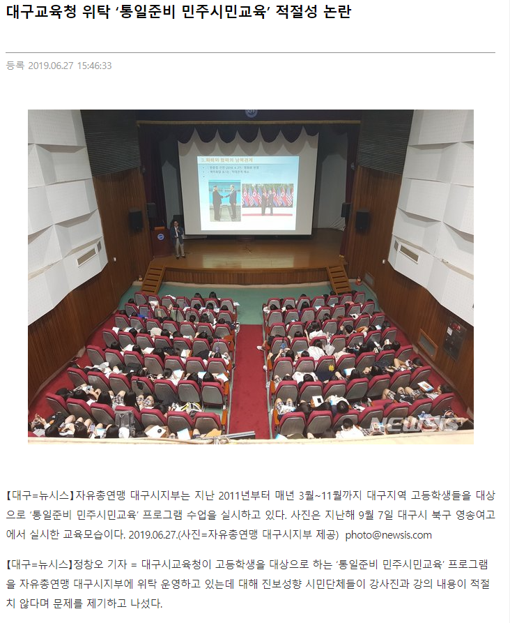 교육청 1.png