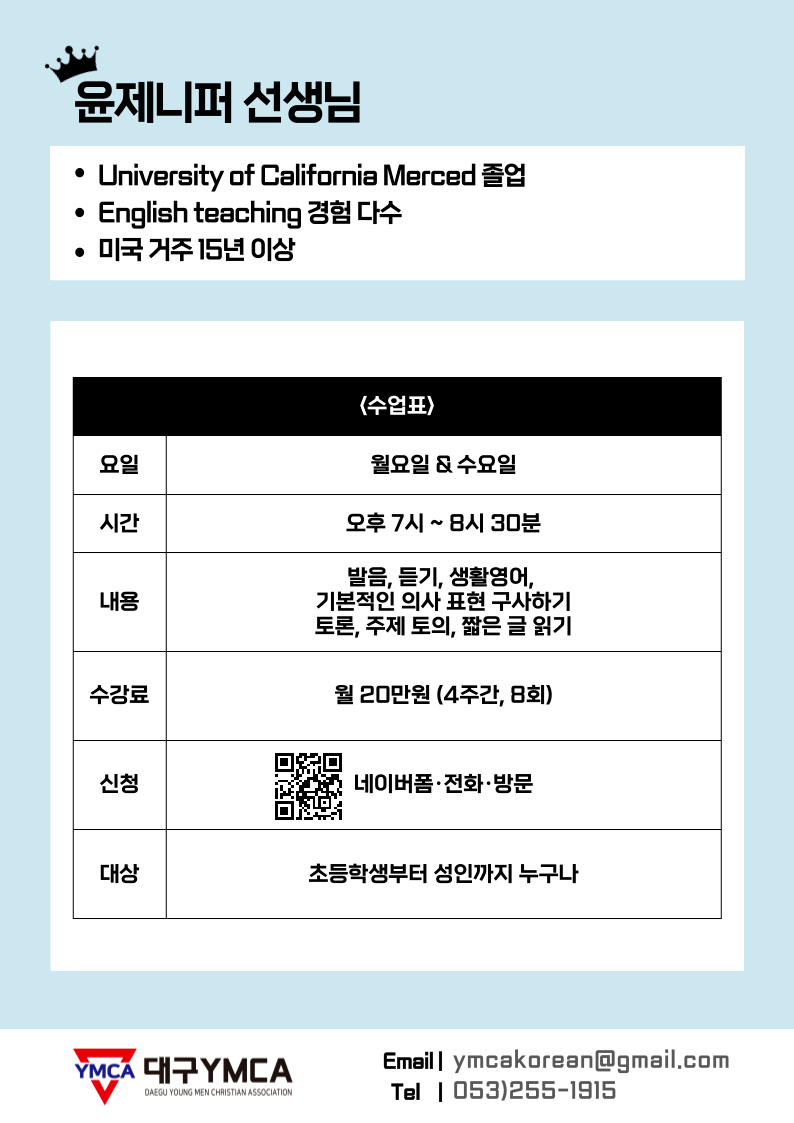 KakaoTalk_20220928_103603186_01.png